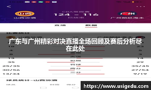 彩神VI首页官网