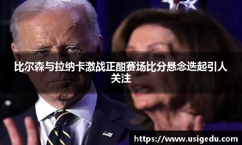 彩神VI首页官网