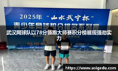 彩神VI首页官网